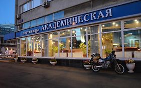 Akademicheskaya Hotel Moscú Exterior photo